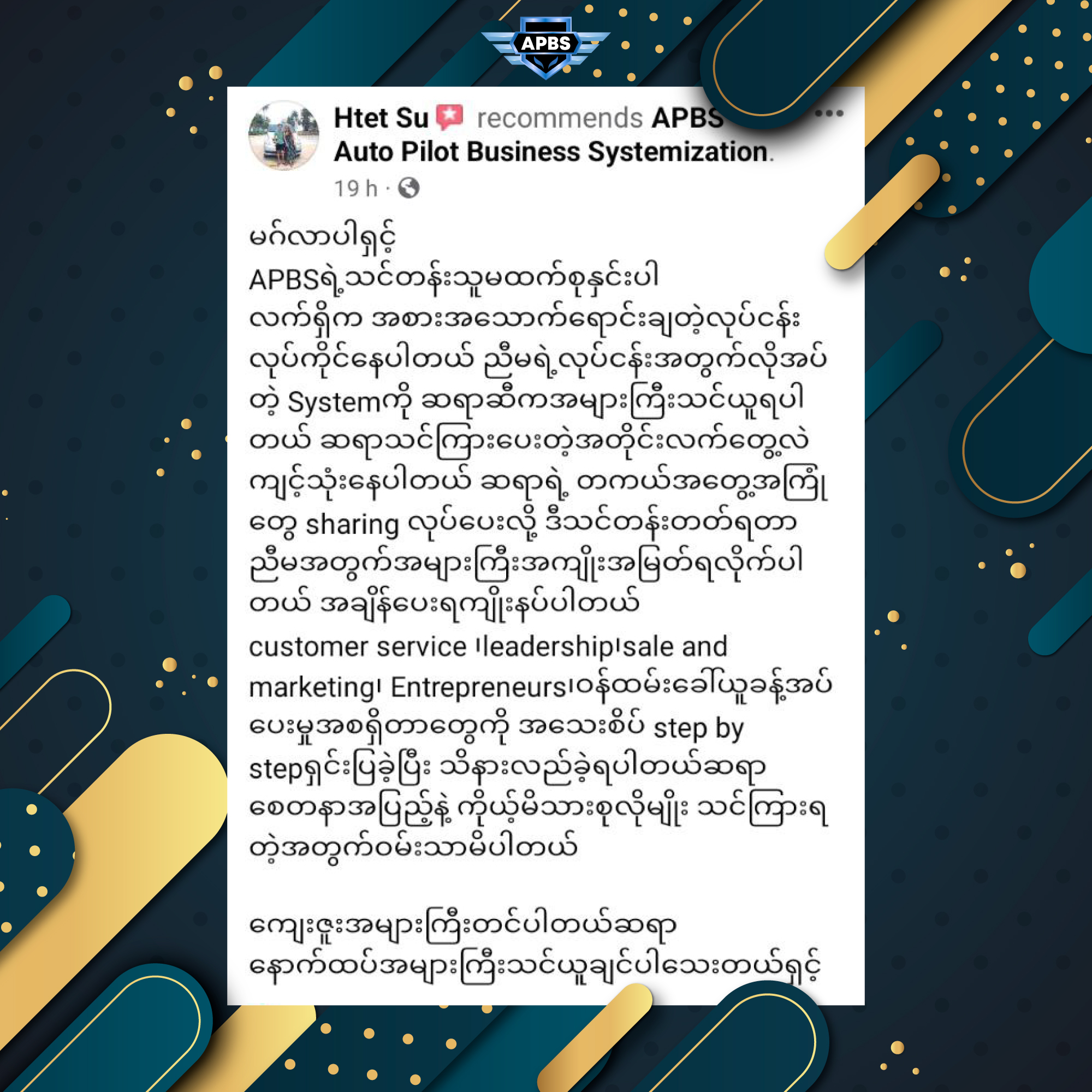 Student Success Story 5